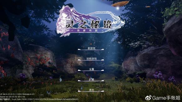 在家如何炒板栗？需要用到哪些器皿？游戏画面