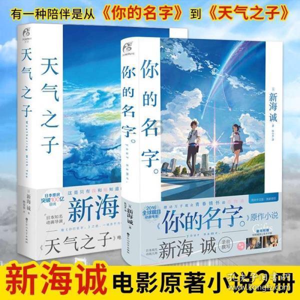 异地恋女朋友说饿了怎么办？异地恋女友说饿了的高情商回答是什么？游戏画面