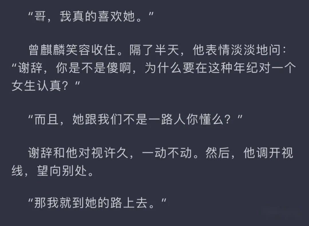 清新校园女生